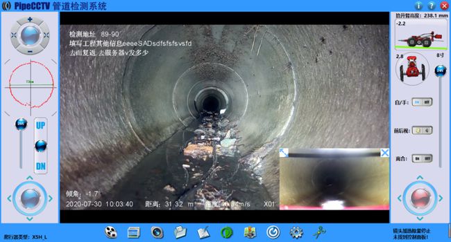 平武管道CCTV检测专家-炜誉市政工程有限公司